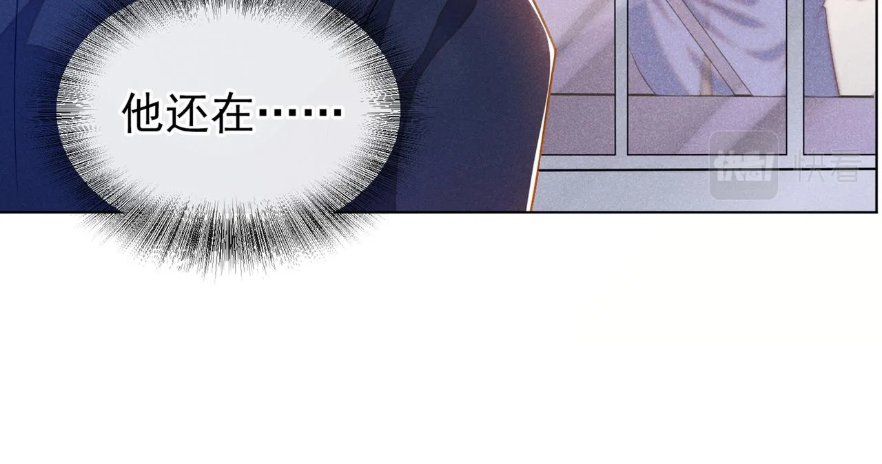 第115话 我只要真相！ 第77页
