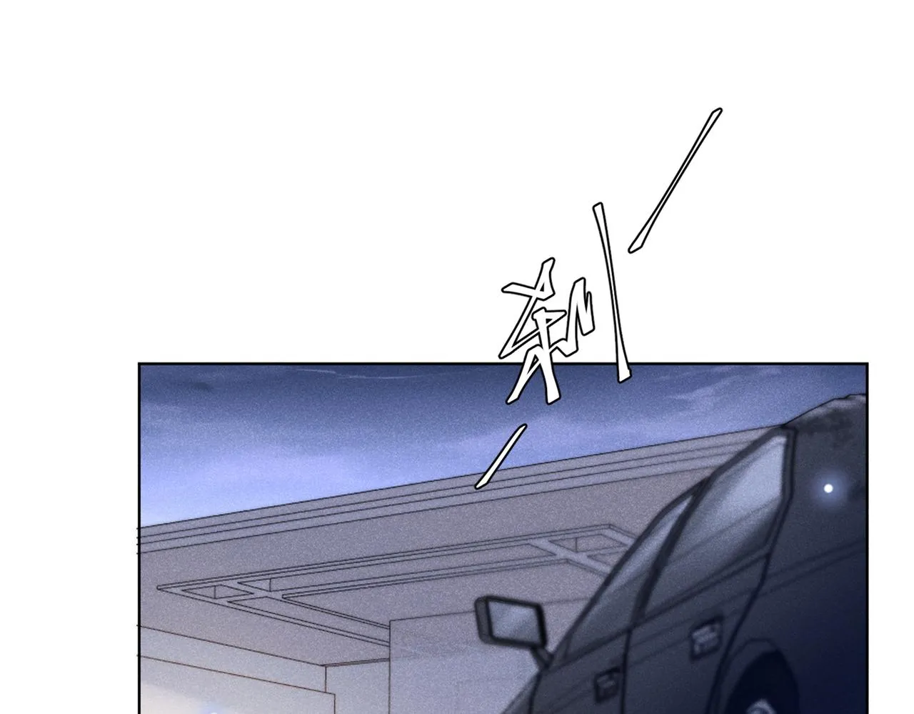 第115话 我只要真相！ 第73页
