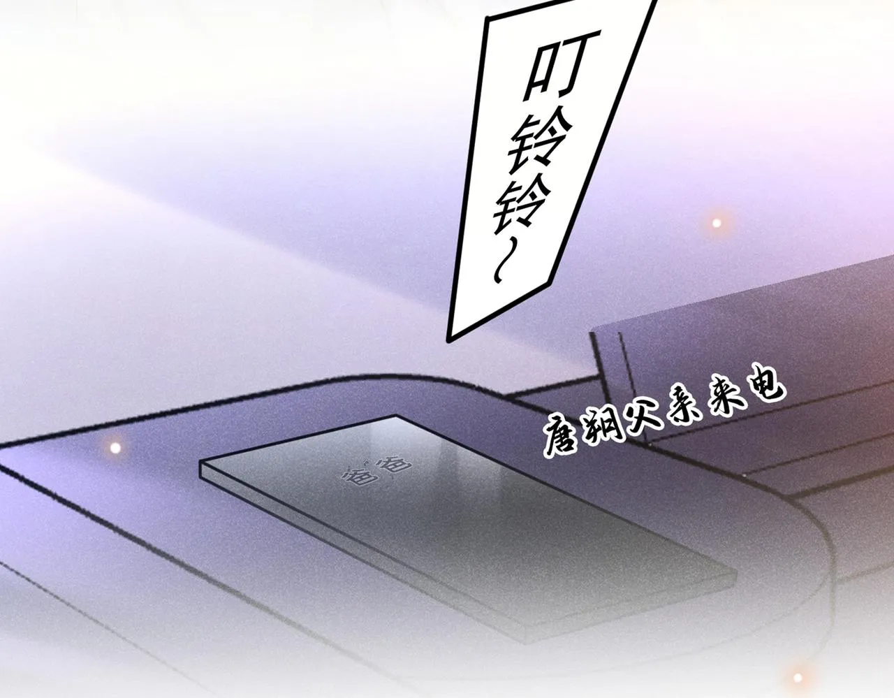 第115话 我只要真相！ 第49页