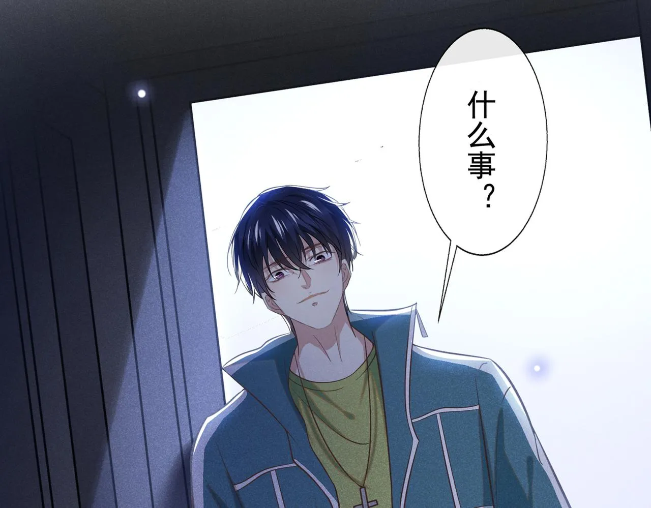 第115话 我只要真相！ 第18页
