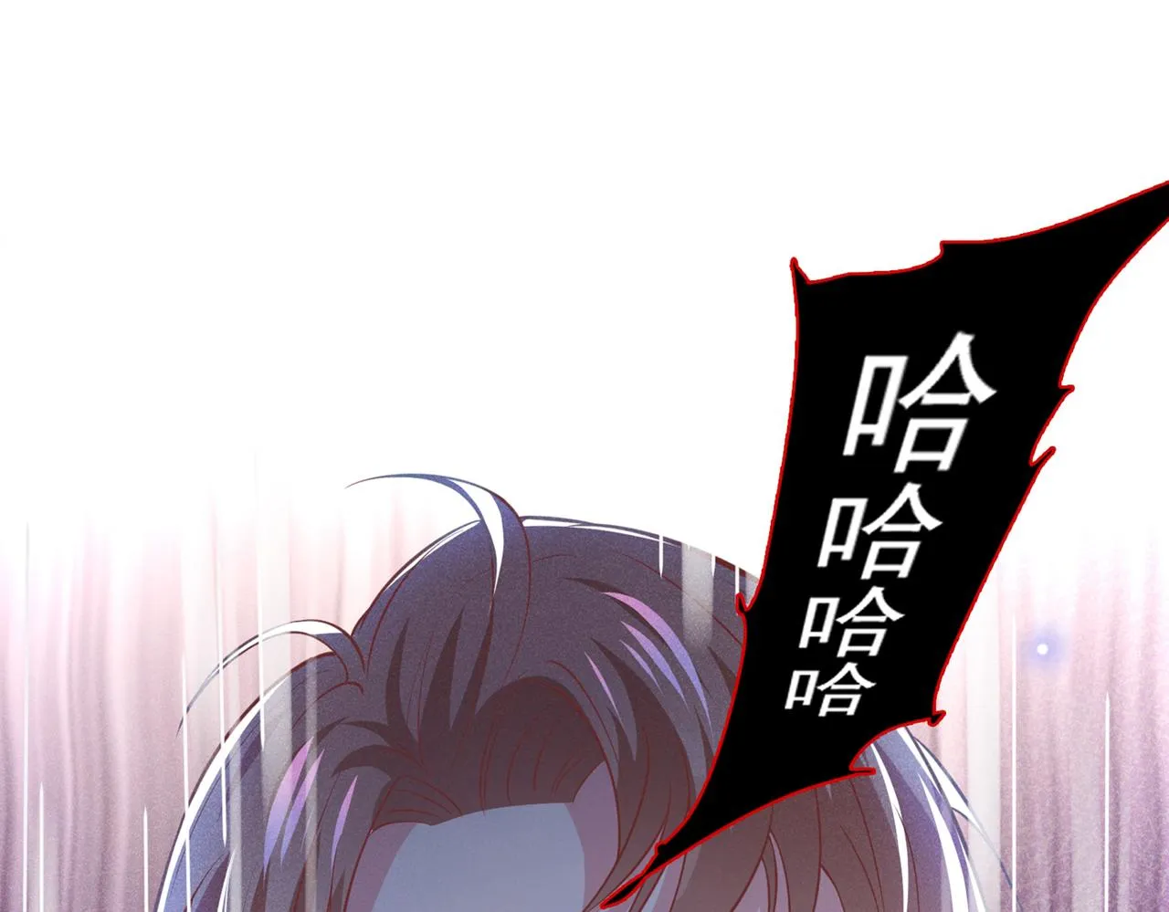 第115话 我只要真相！ 第5页