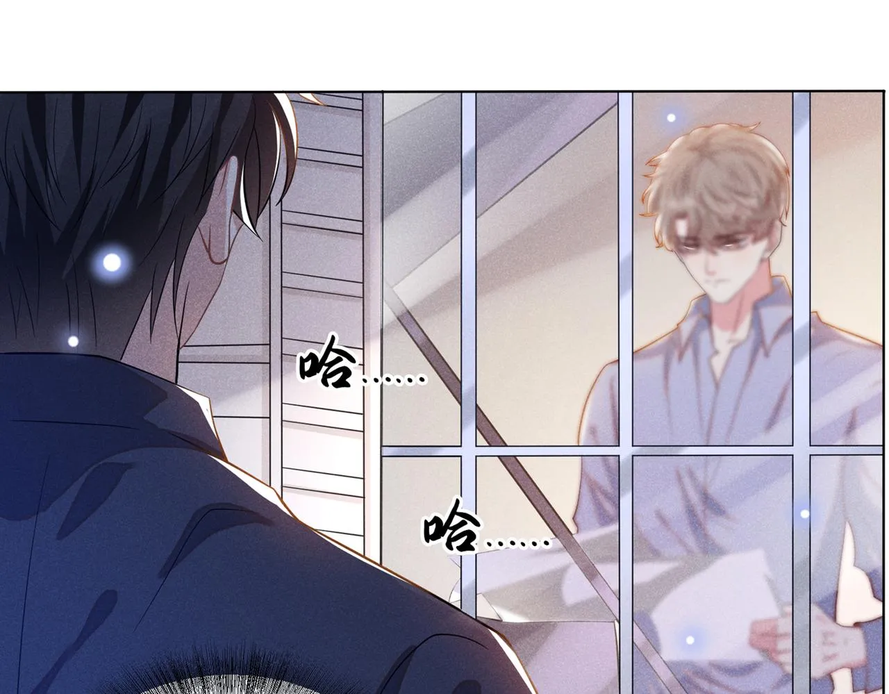 第115话 我只要真相！ 第76页