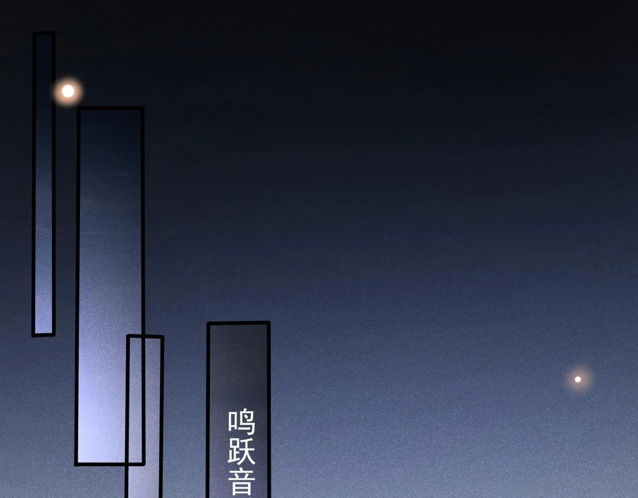 第115话 我只要真相！ 第41页
