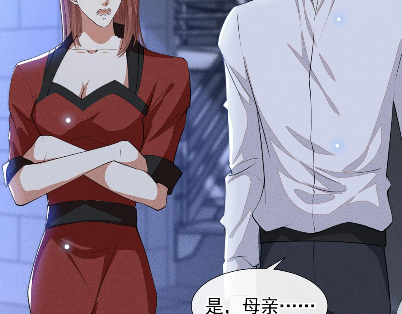 第120话 他活得就像个小丑 第62页