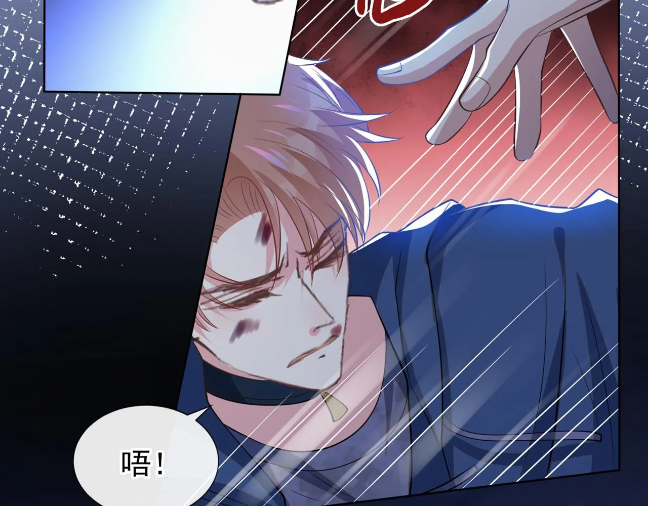 第120话 他活得就像个小丑 第42页