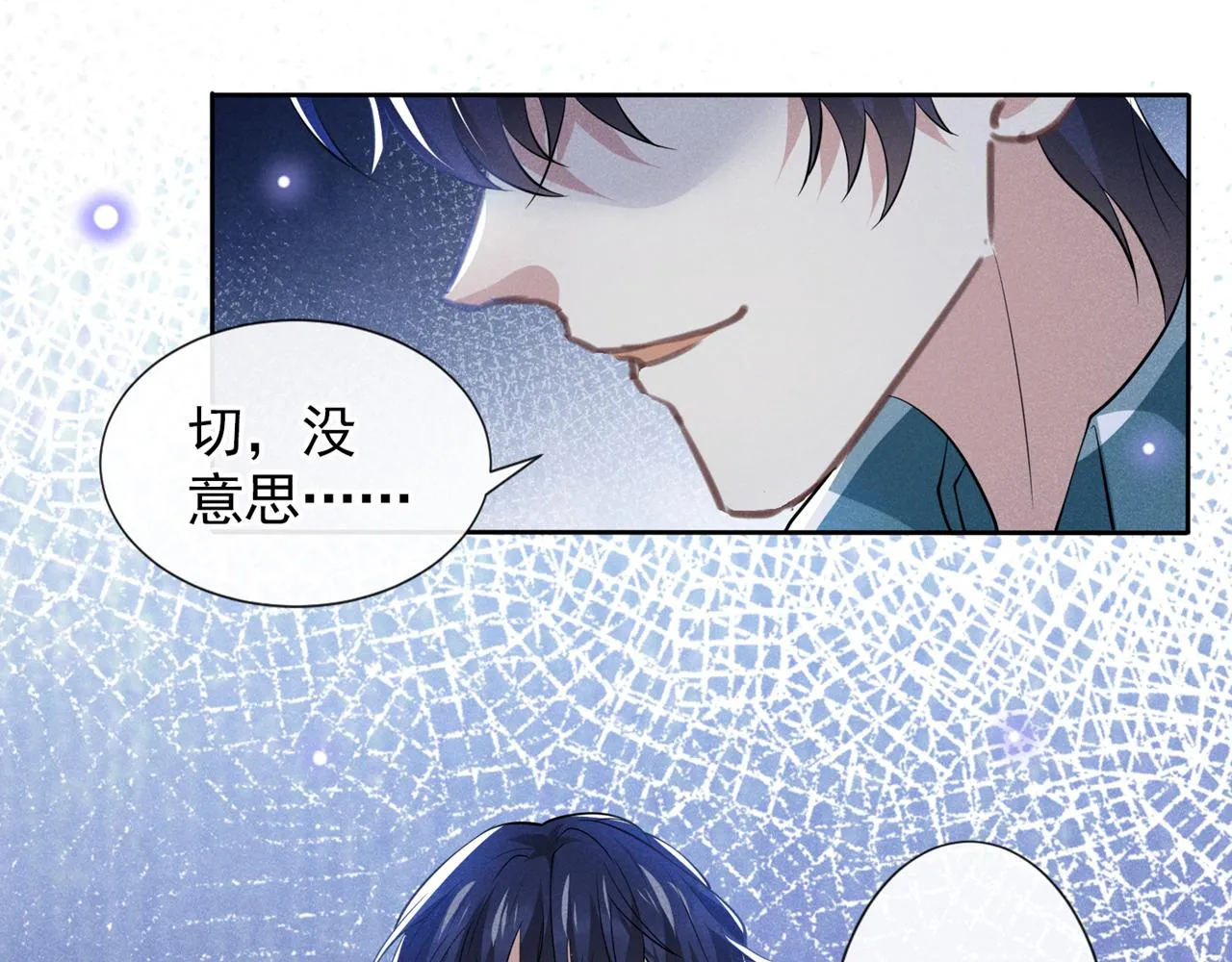 第120话 他活得就像个小丑 第13页