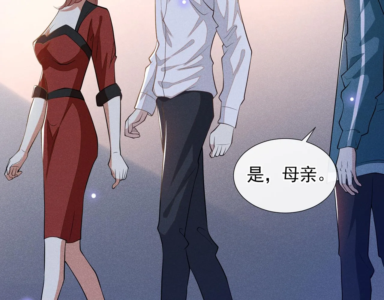 第120话 他活得就像个小丑 第9页