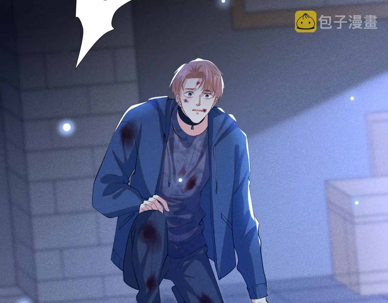 第120话 他活得就像个小丑 第54页