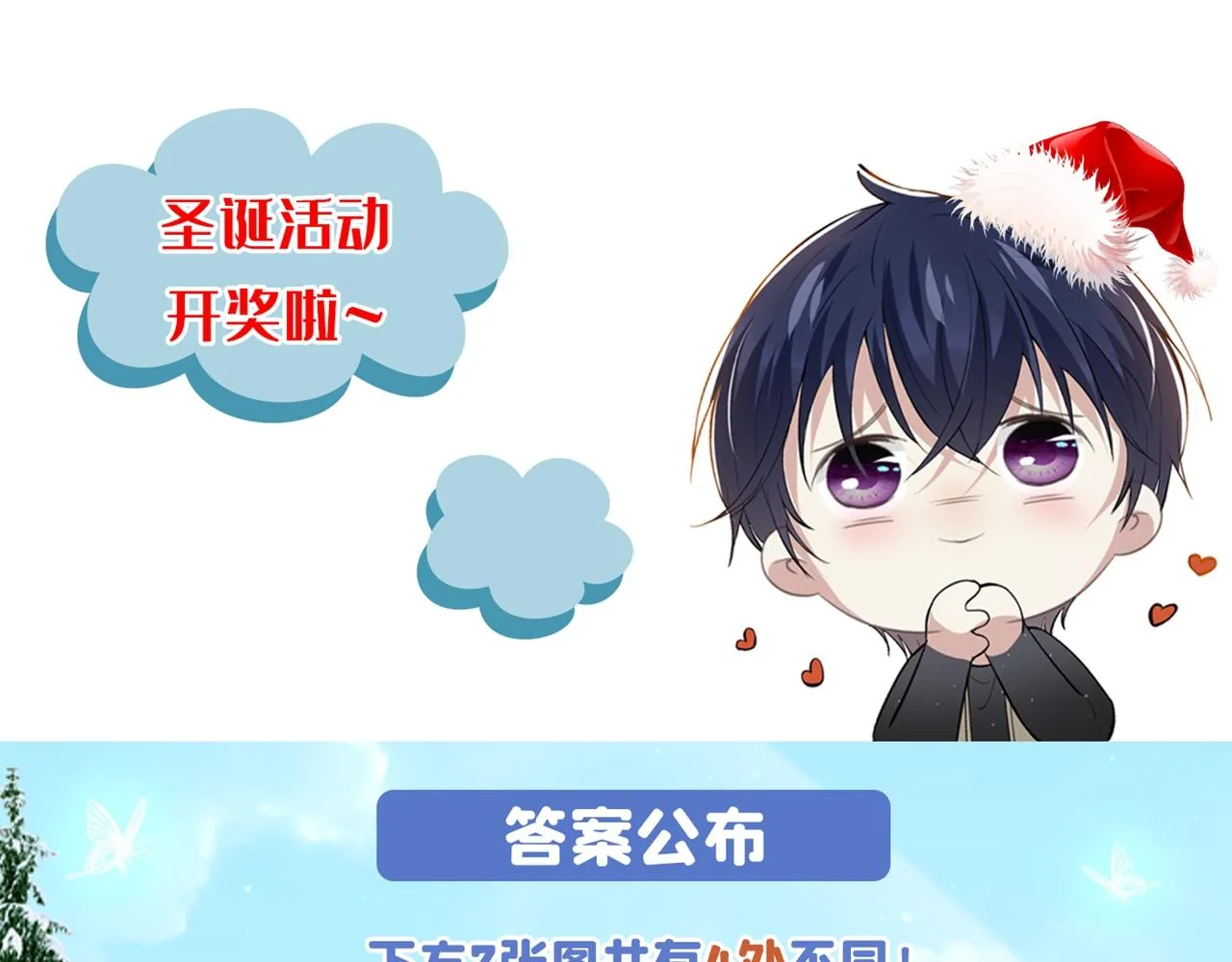 第120话 他活得就像个小丑 第93页