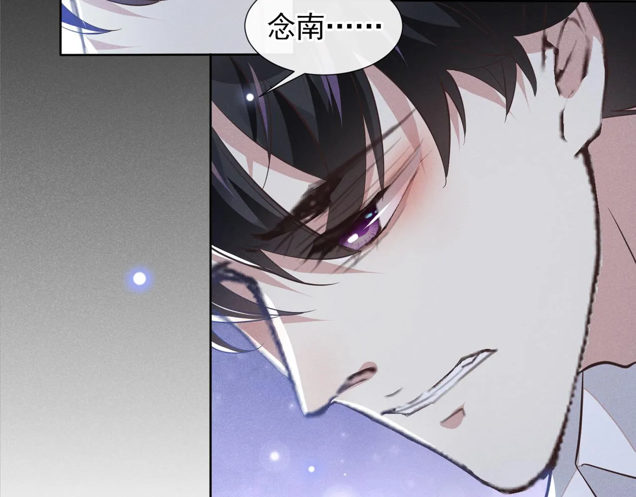 第120话 他活得就像个小丑 第83页