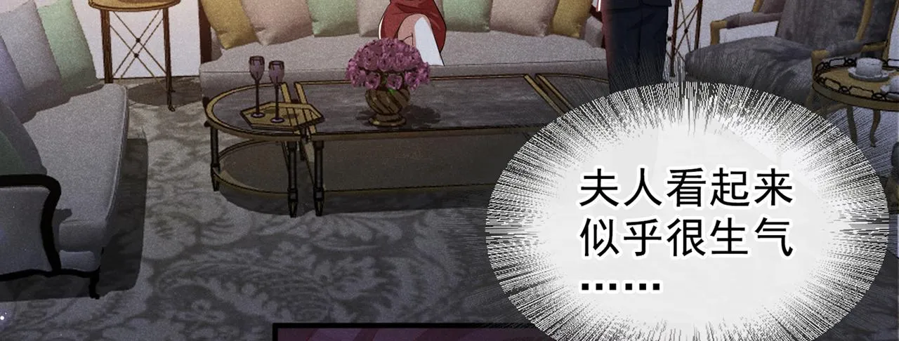 第119话 唐小少爷的香吻 第50页