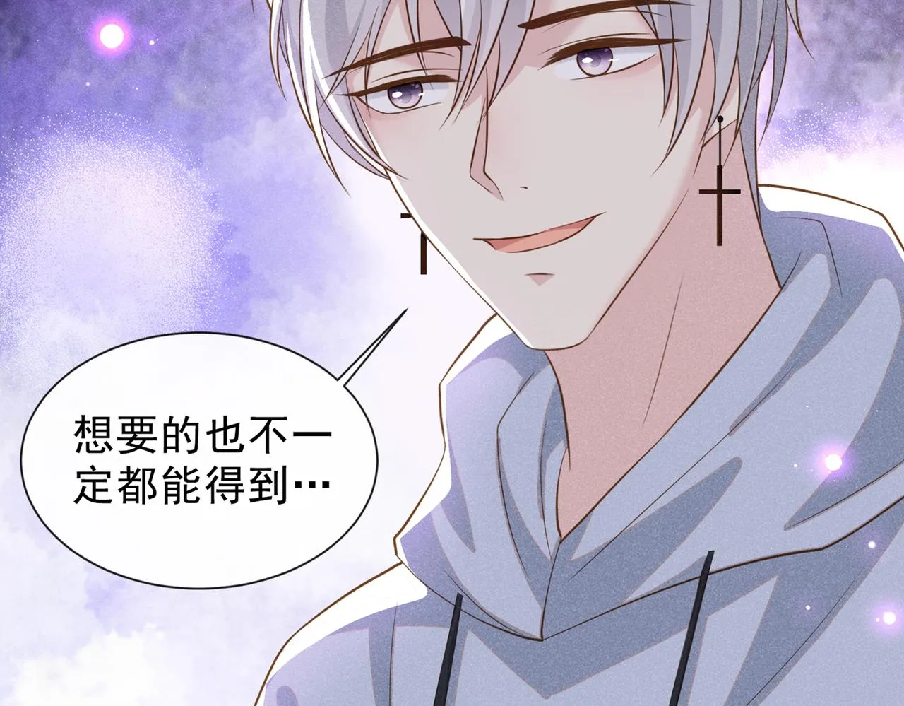第119话 唐小少爷的香吻 第30页