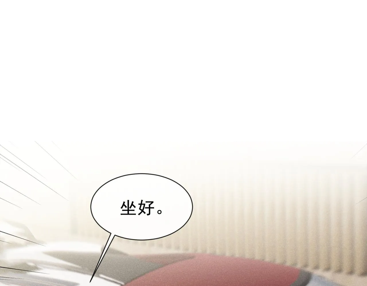 第119话 唐小少爷的香吻 第15页