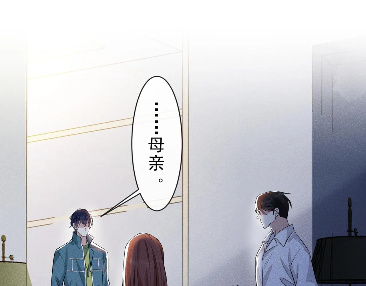 第119话 唐小少爷的香吻 第74页