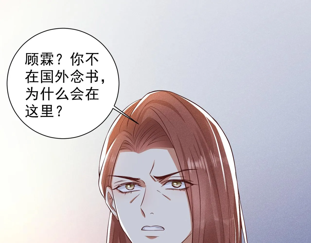 第119话 唐小少爷的香吻 第76页