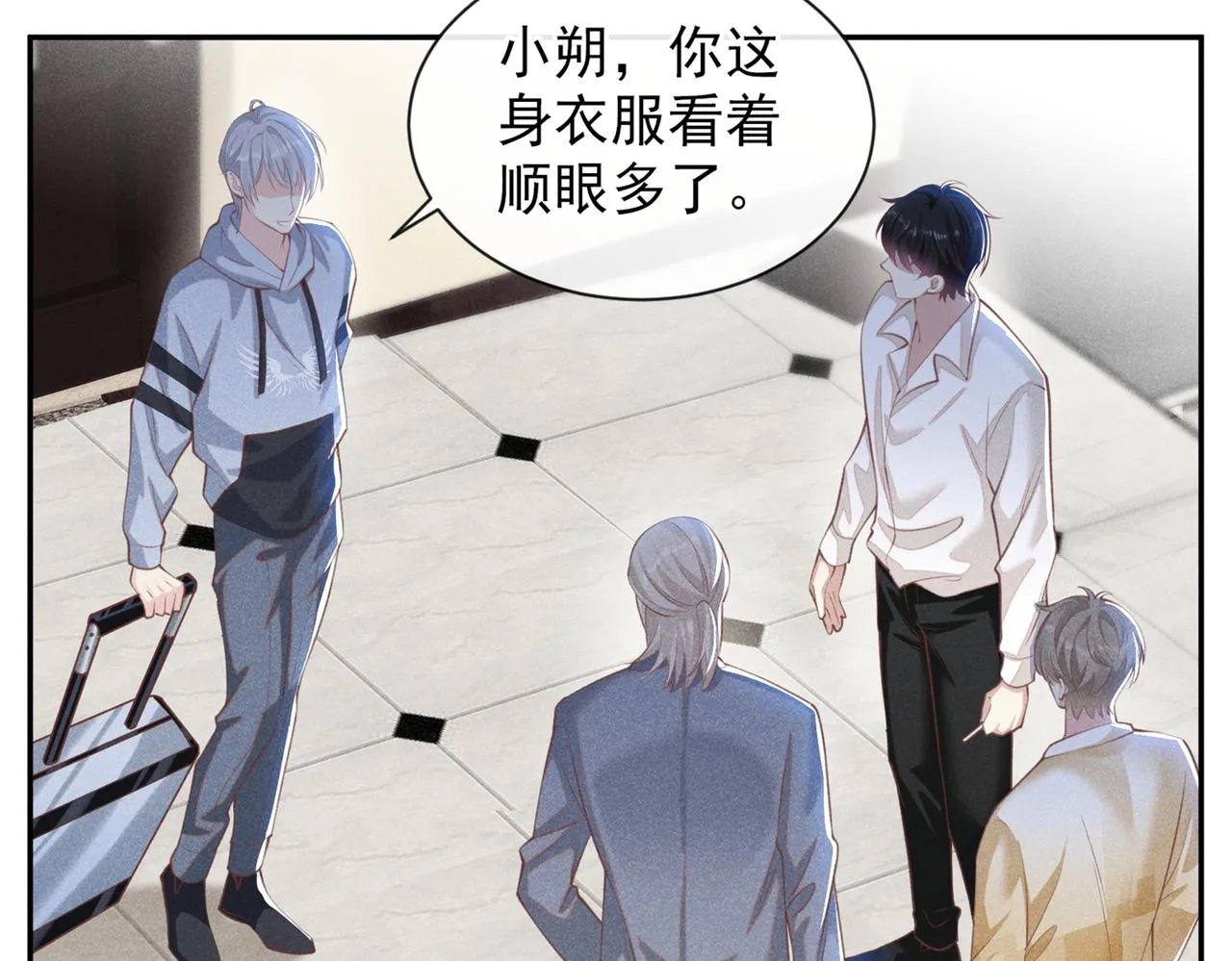 第118话 你要这么绝情吗？ 第75页