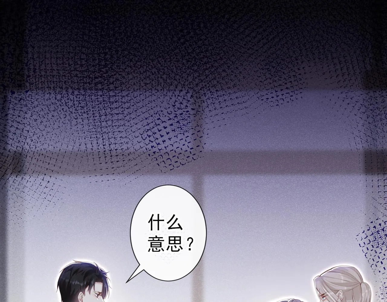 第118话 你要这么绝情吗？ 第36页