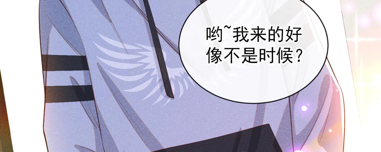 第118话 你要这么绝情吗？ 第69页
