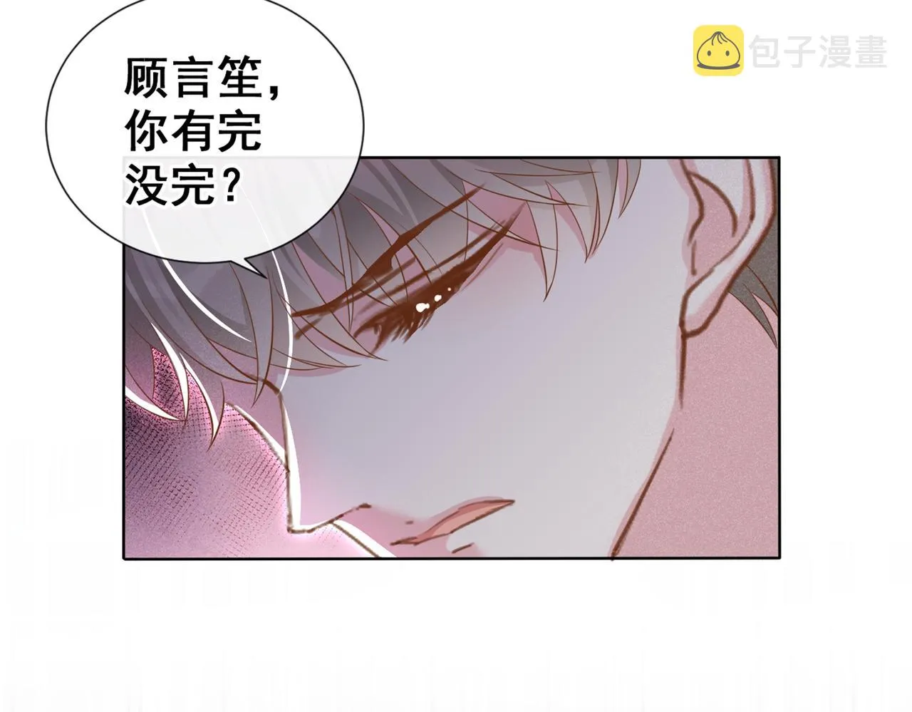 第118话 你要这么绝情吗？ 第49页