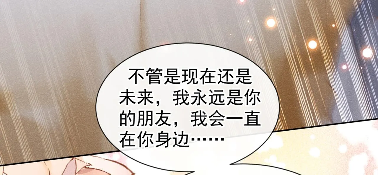 第118话 你要这么绝情吗？ 第13页