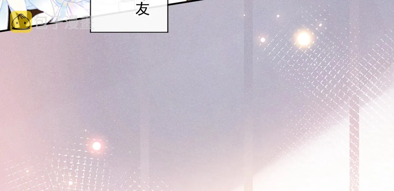 第118话 你要这么绝情吗？ 第71页