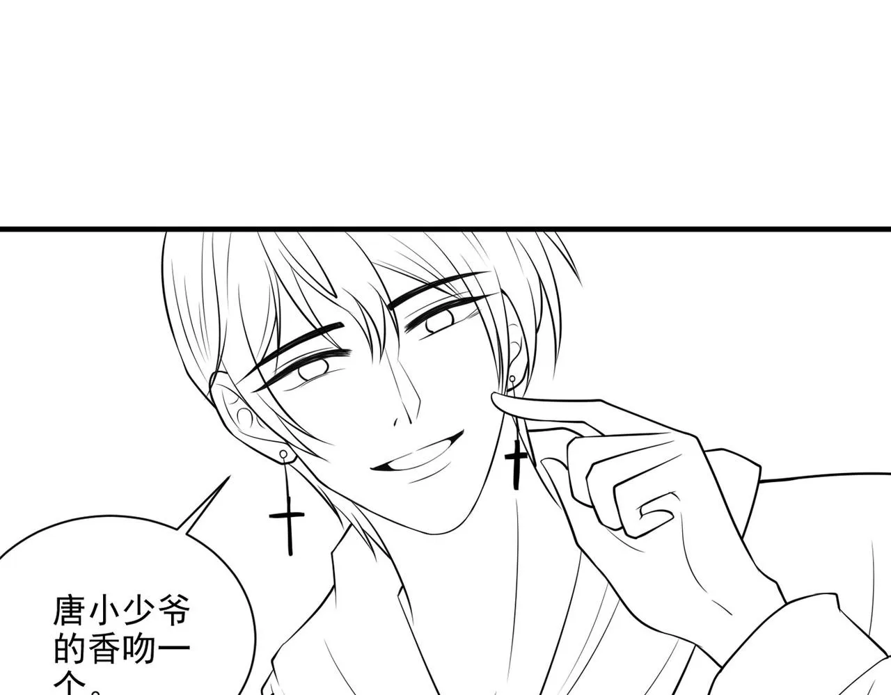第118话 你要这么绝情吗？ 第93页