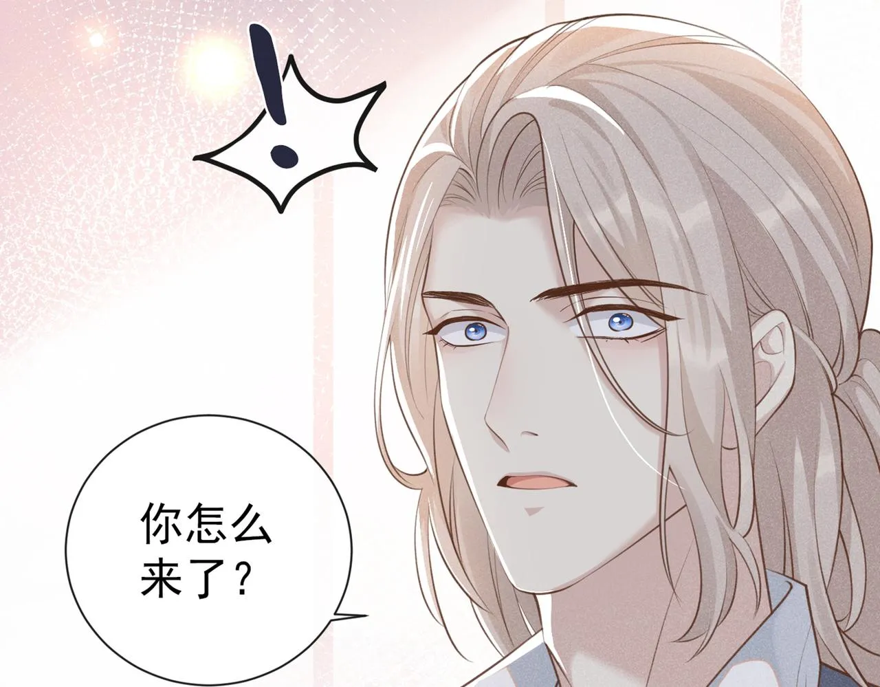 第118话 你要这么绝情吗？ 第72页