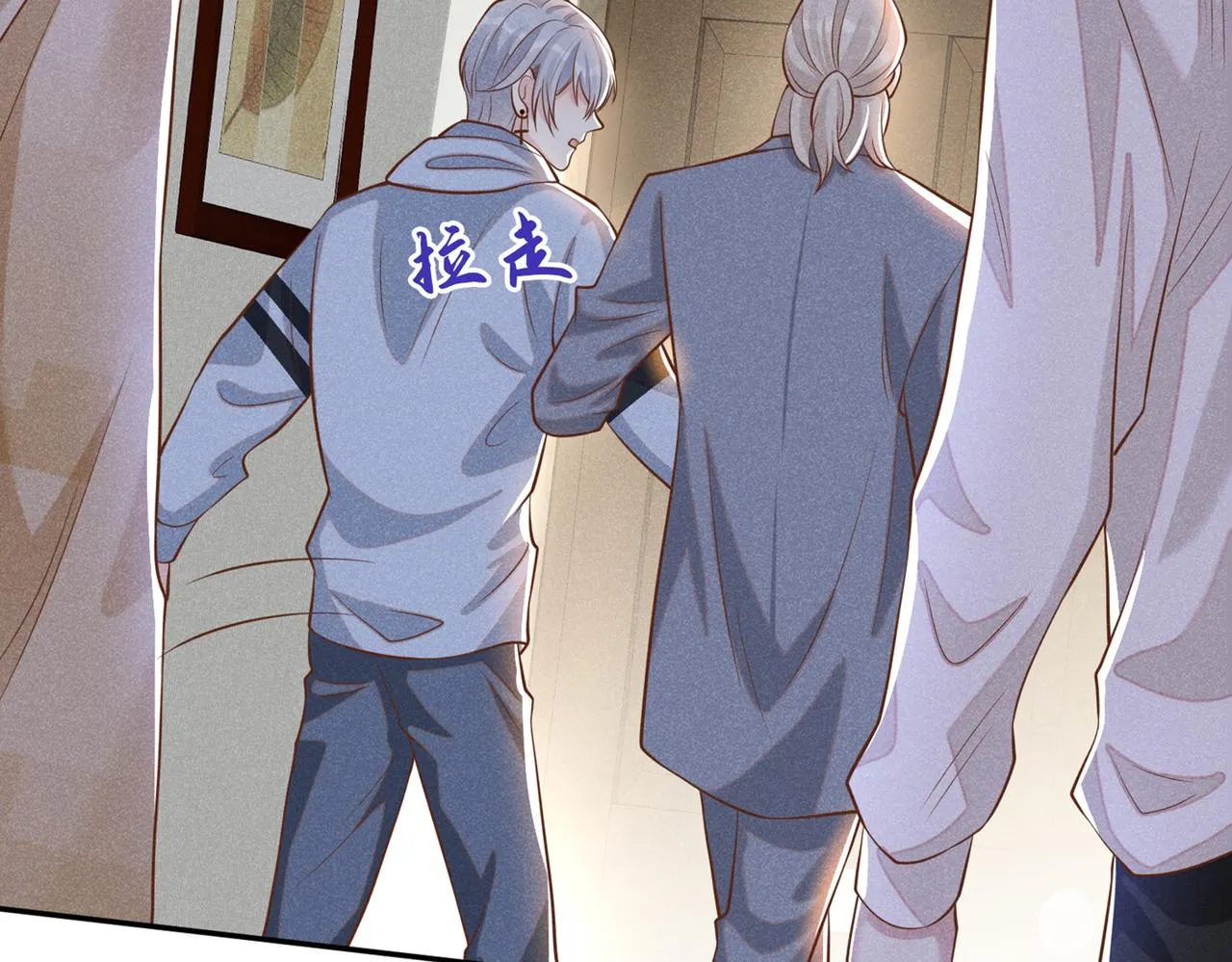 第118话 你要这么绝情吗？ 第82页