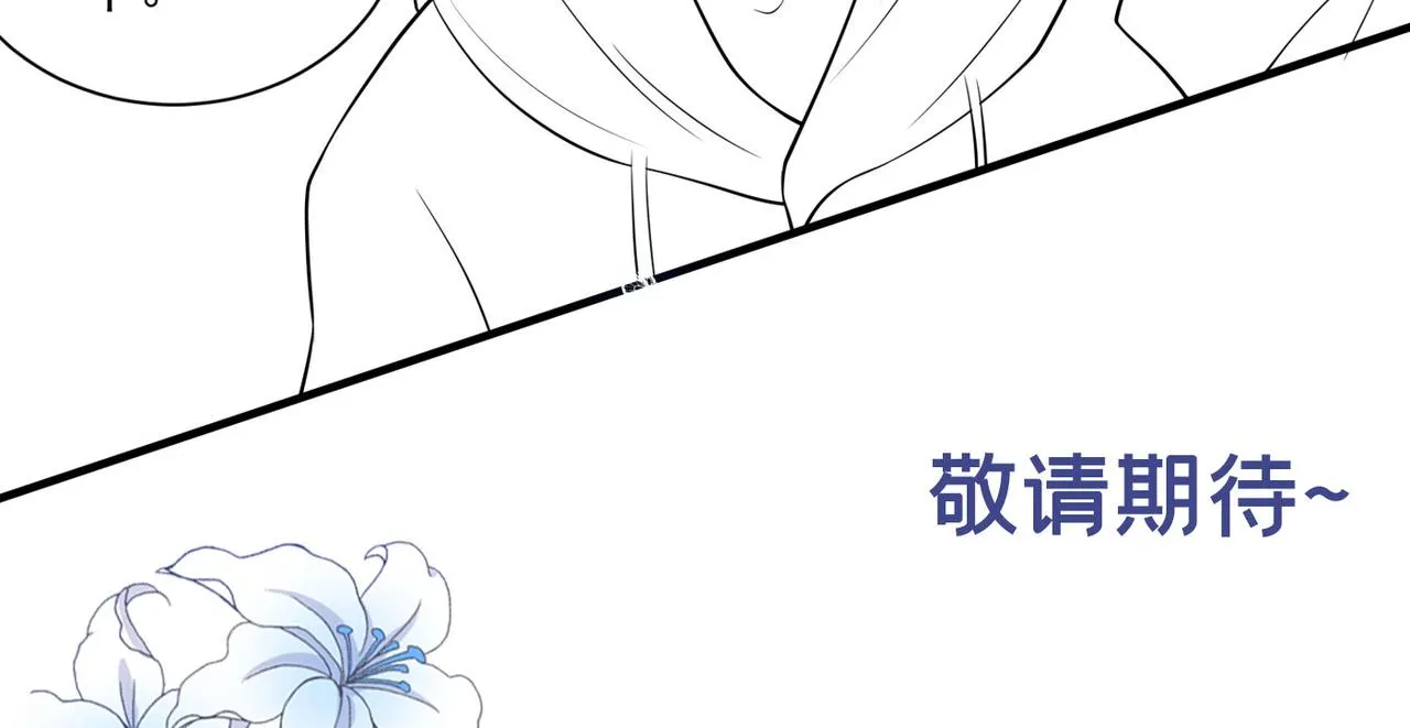 第118话 你要这么绝情吗？ 第94页