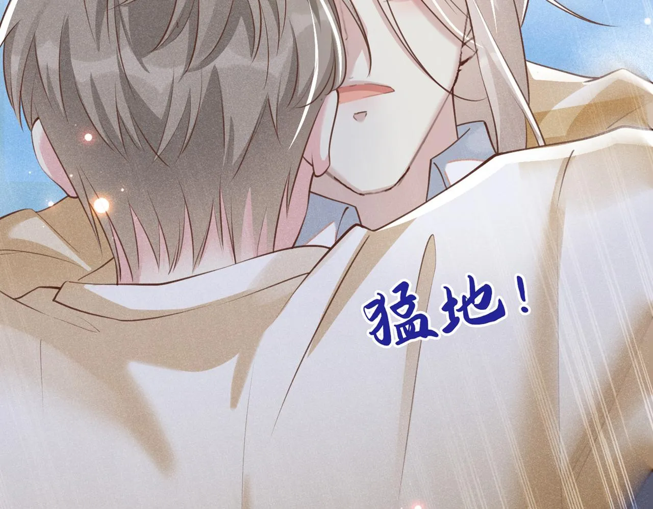 第118话 你要这么绝情吗？ 第12页