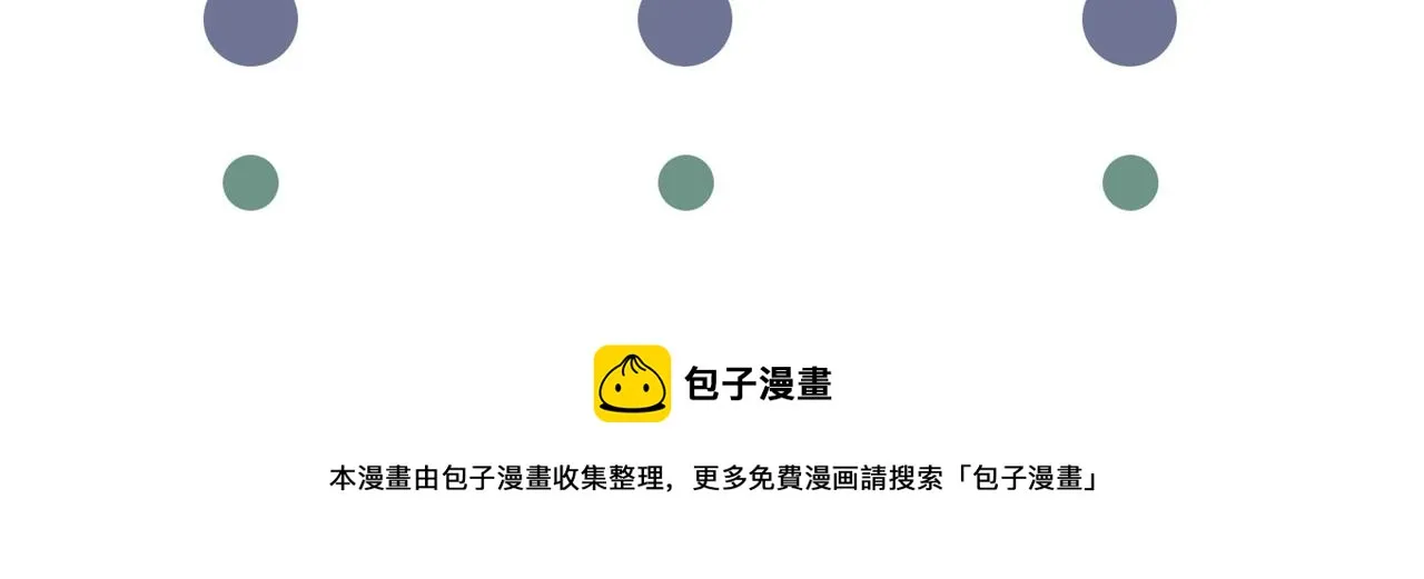 第122话 我真怕我会杀了你 第87页