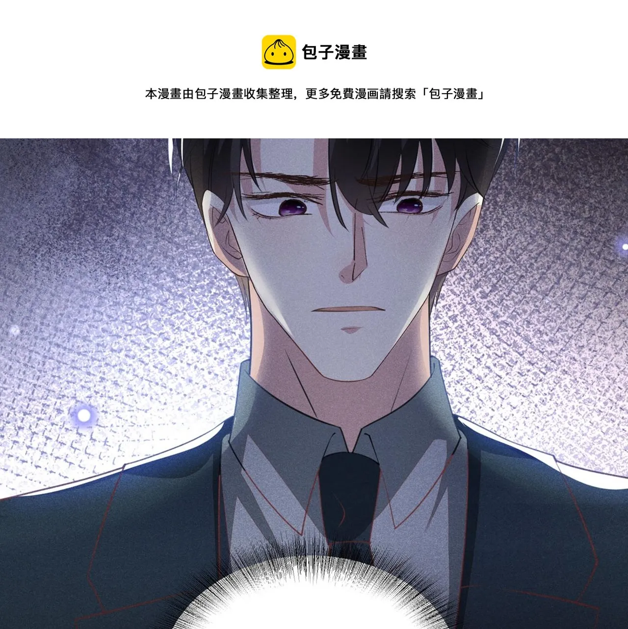 第122话 我真怕我会杀了你 第81页