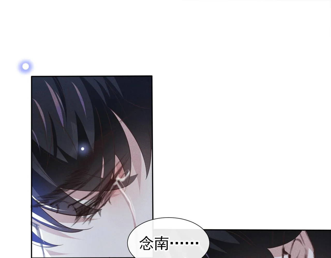第121话 这不是普通的意外 第5页