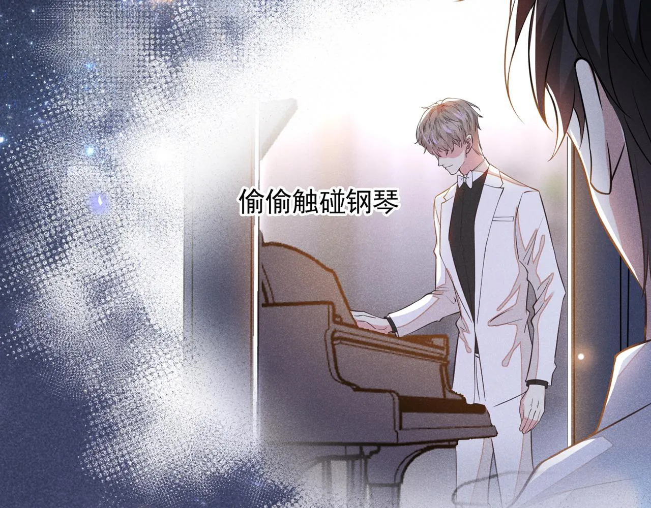 第121话 这不是普通的意外 第16页