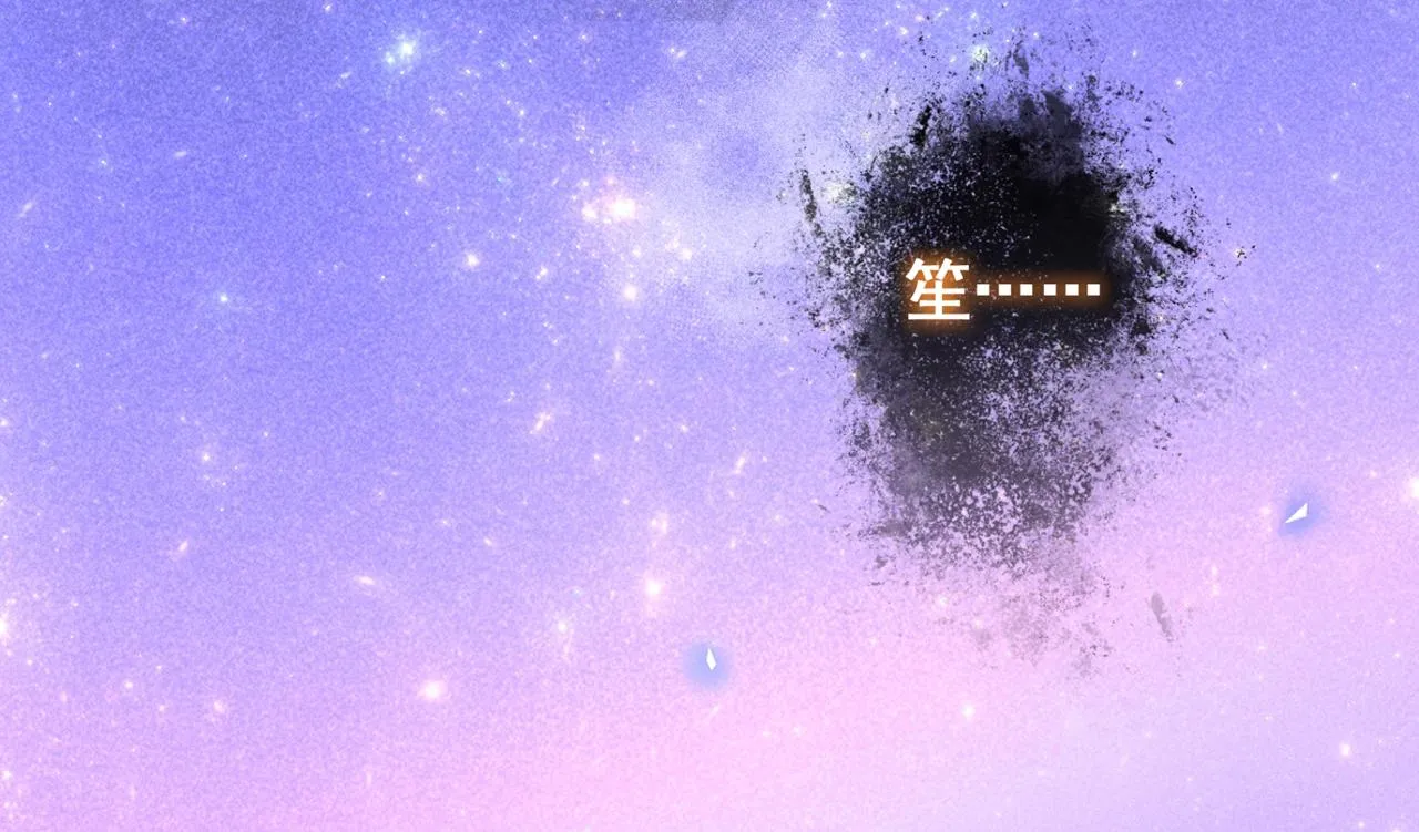 第121话 这不是普通的意外 第20页