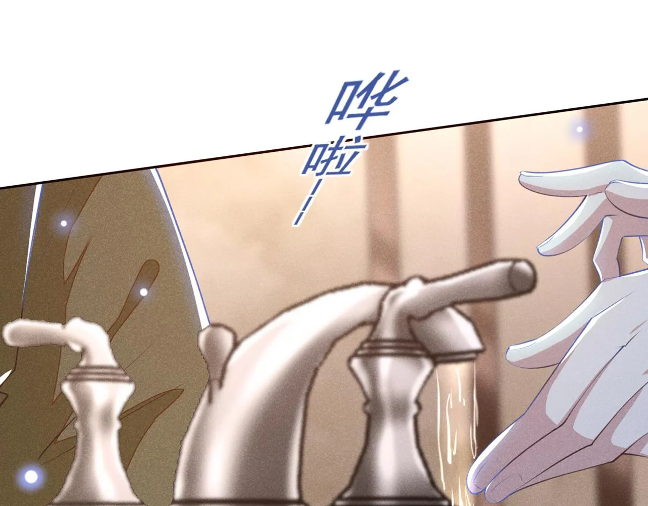 第121话 这不是普通的意外 第83页