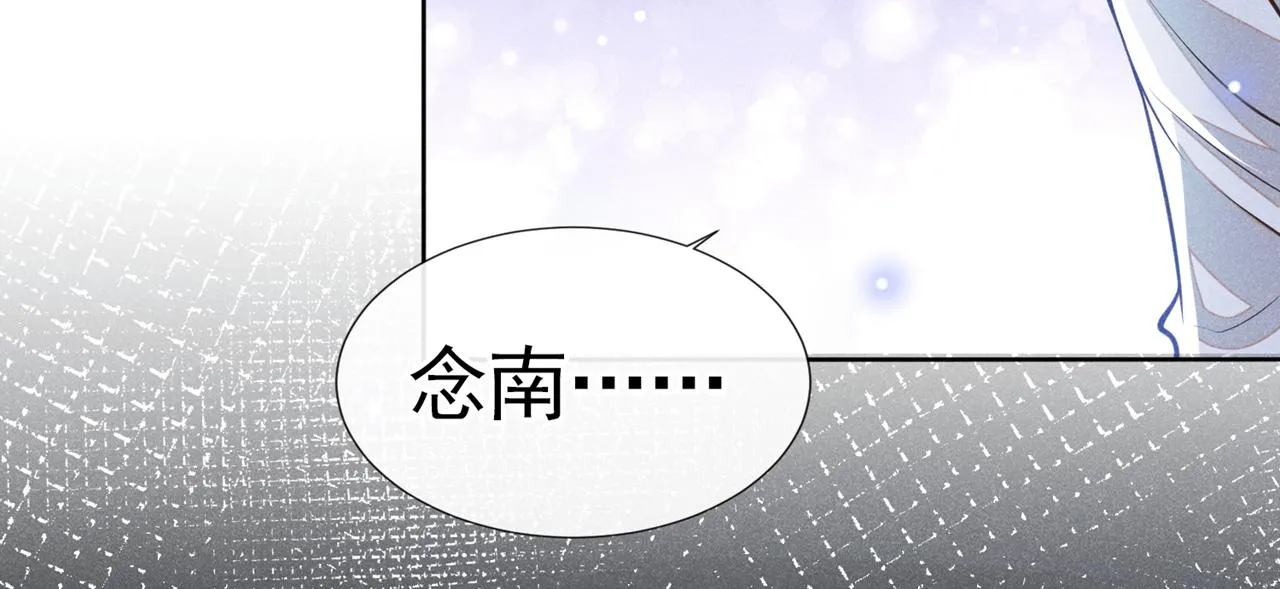 第121话 这不是普通的意外 第7页
