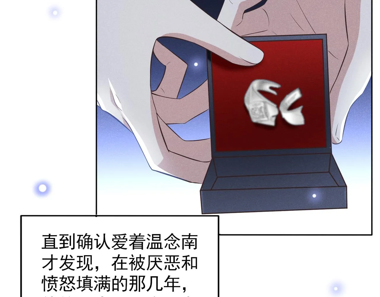 第121话 这不是普通的意外 第12页