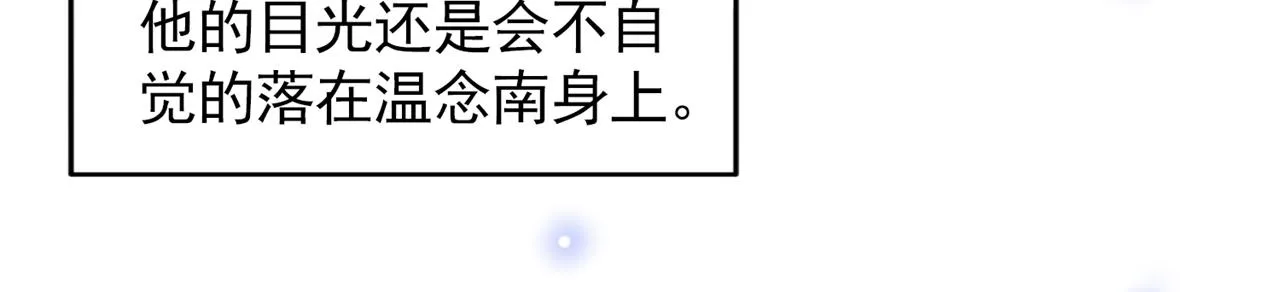 第121话 这不是普通的意外 第13页
