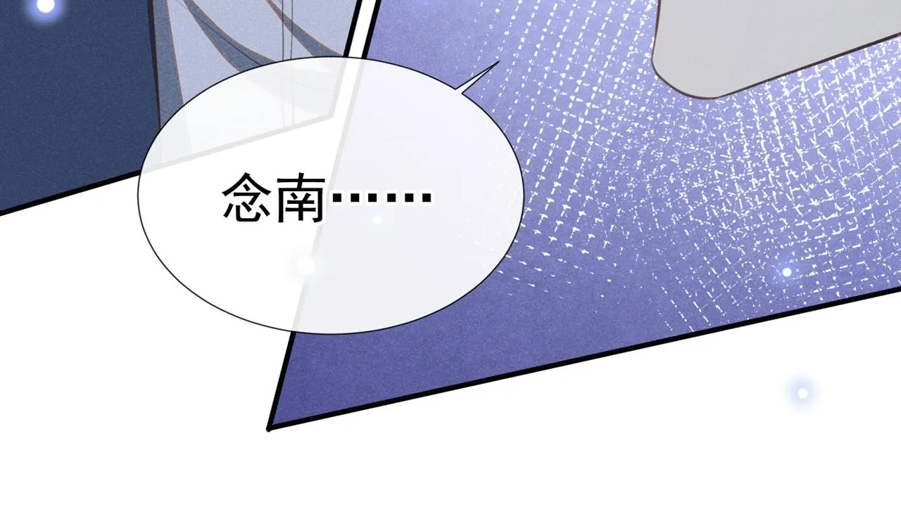 第123话 你给老子等着！ 第43页
