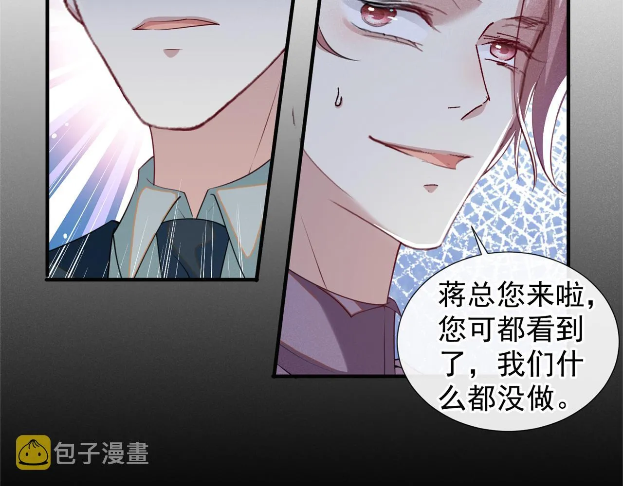 第123话 你给老子等着！ 第36页