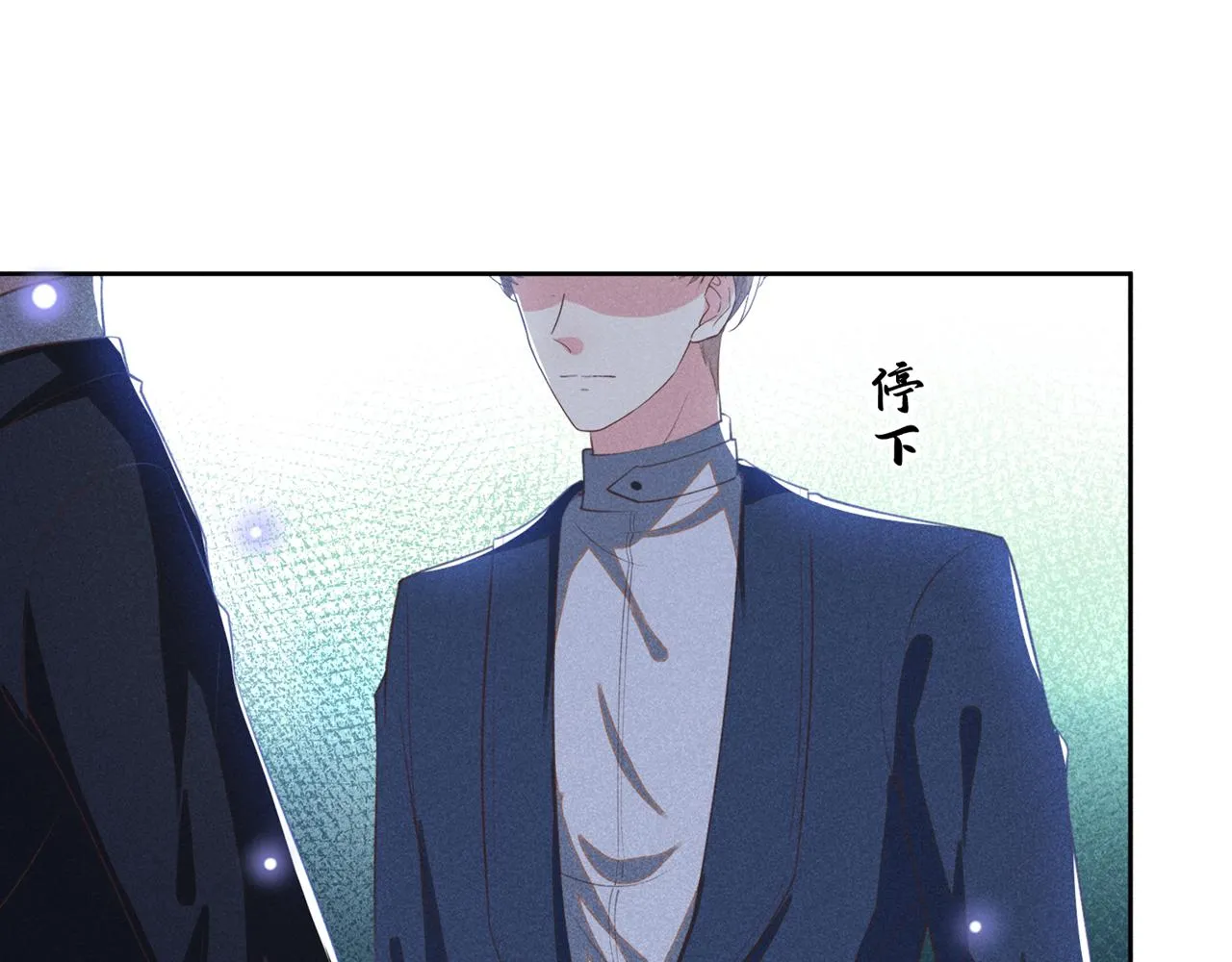 第123话 你给老子等着！ 第61页