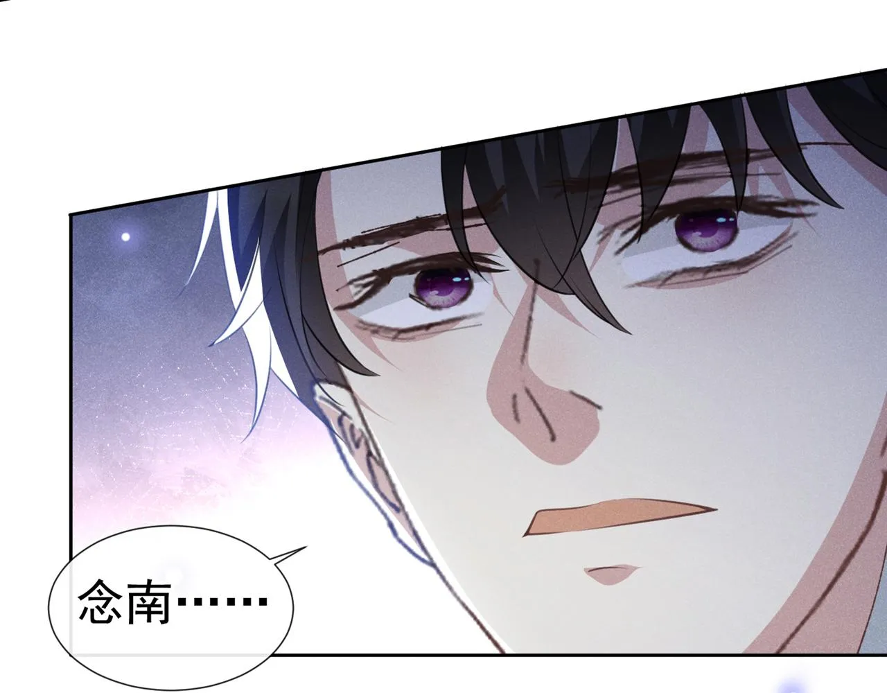 第123话 你给老子等着！ 第59页