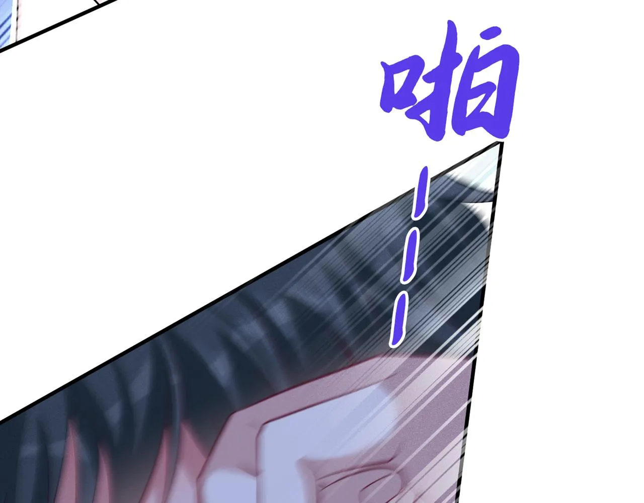第123话 你给老子等着！ 第21页