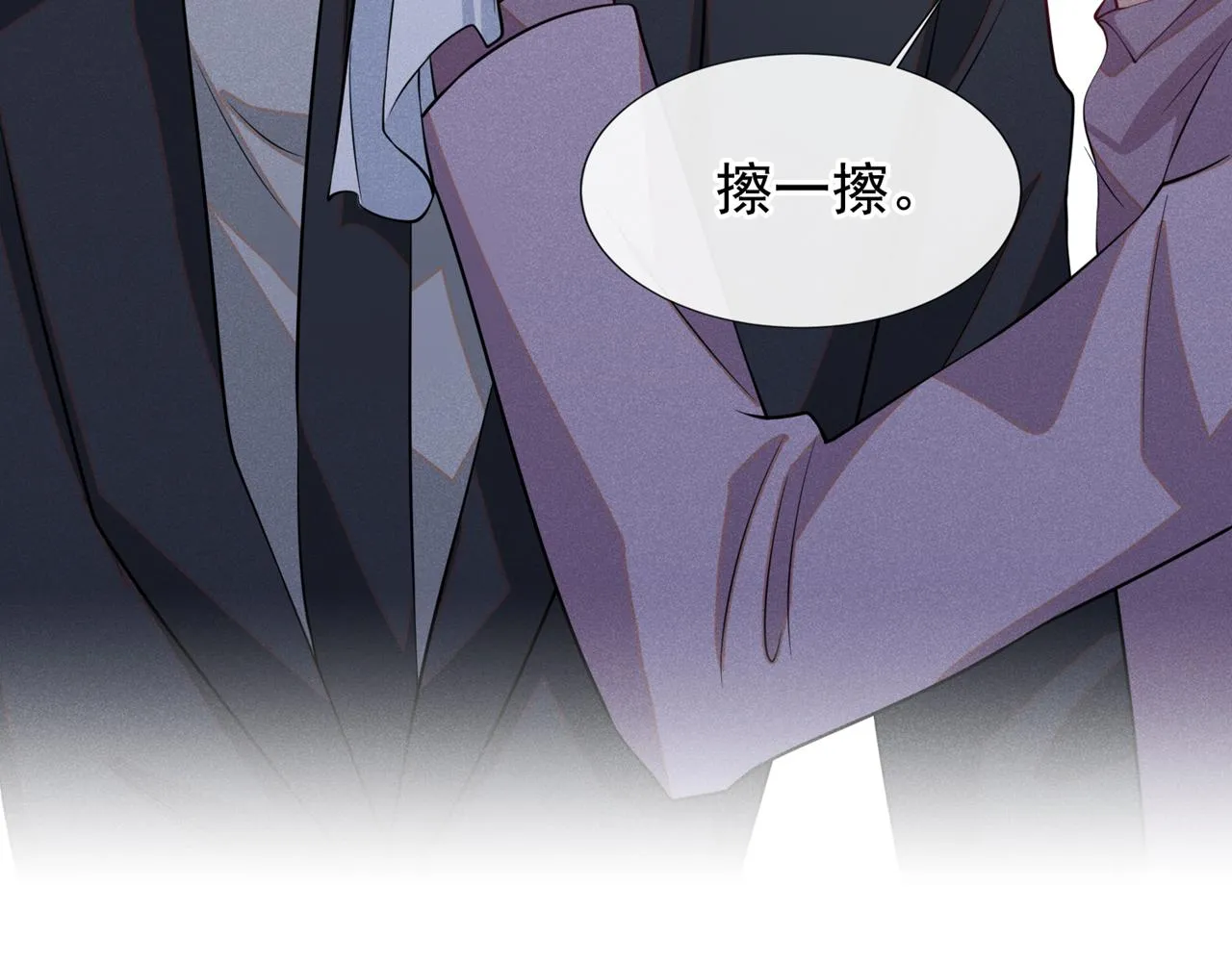 第123话 你给老子等着！ 第30页