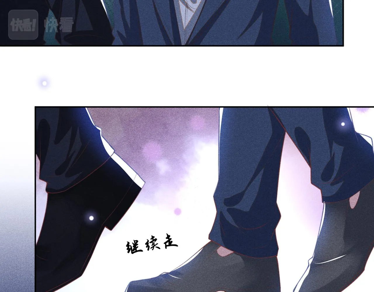 第123话 你给老子等着！ 第62页