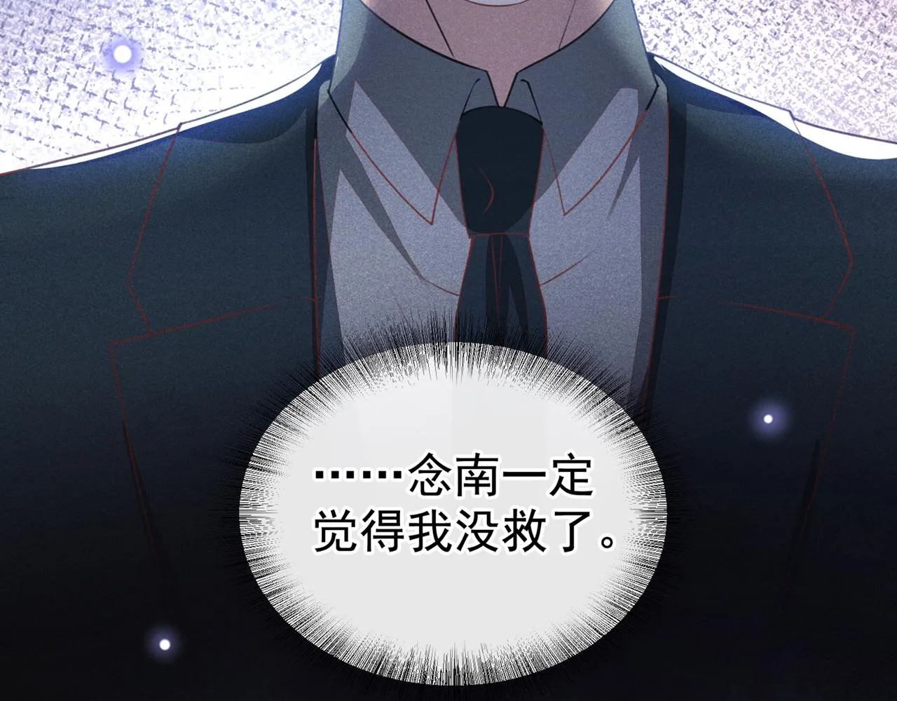 第123话 你给老子等着！ 第65页