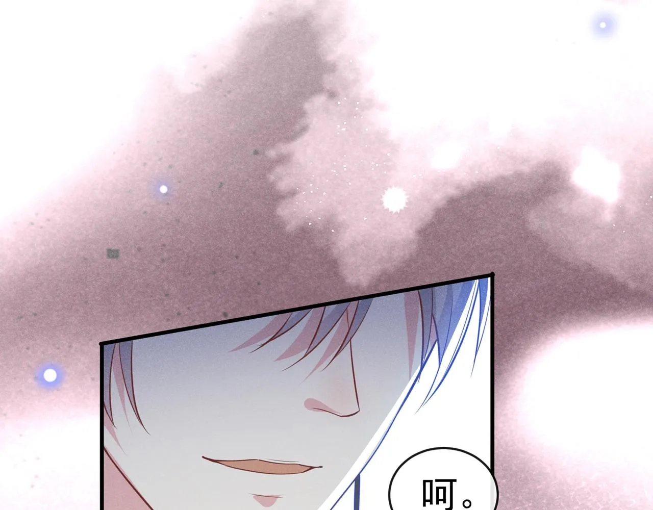第125话 我只要一个吻 第77页