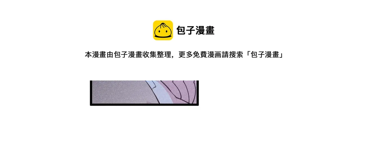 第125话 我只要一个吻 第38页