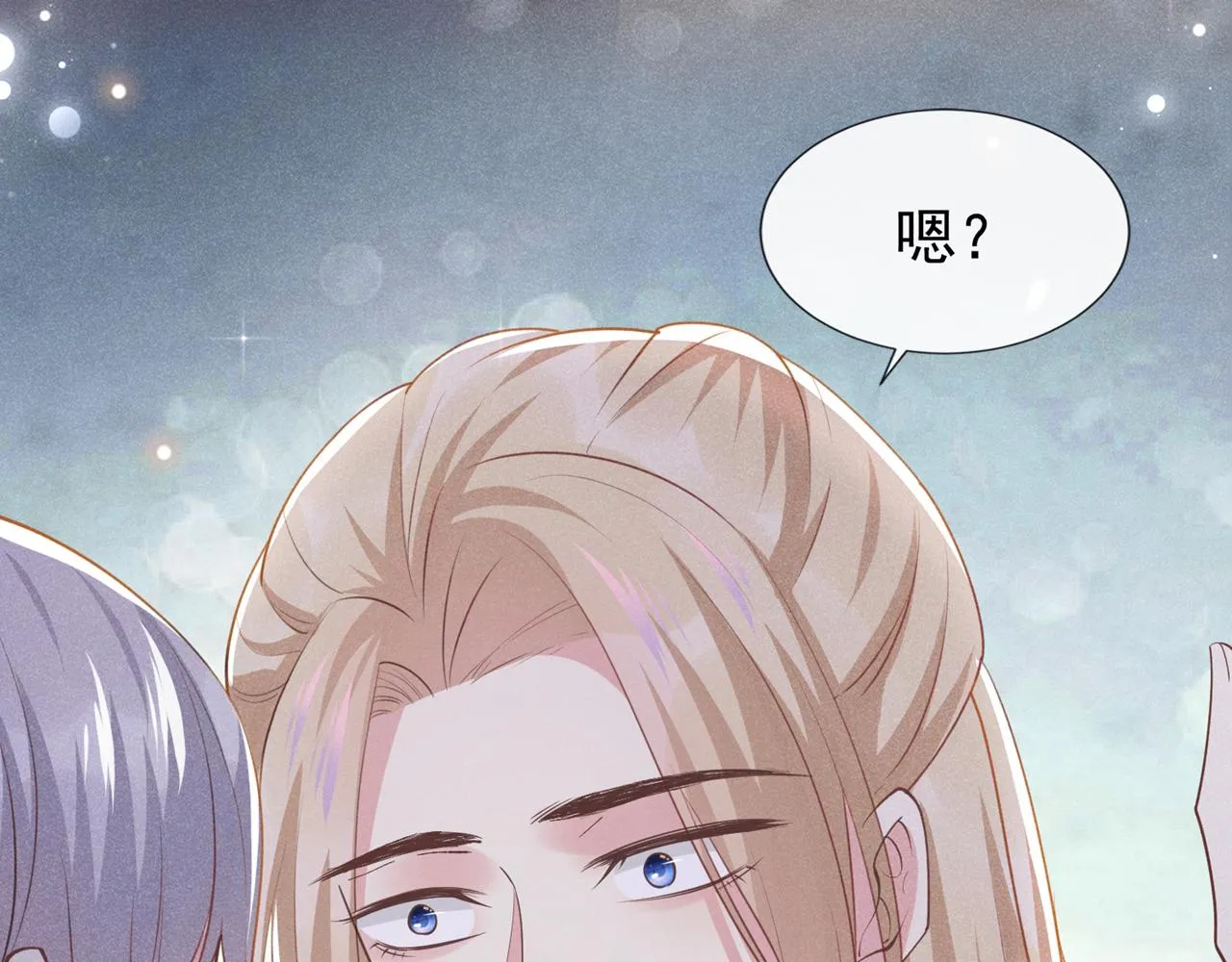 第125话 我只要一个吻 第61页